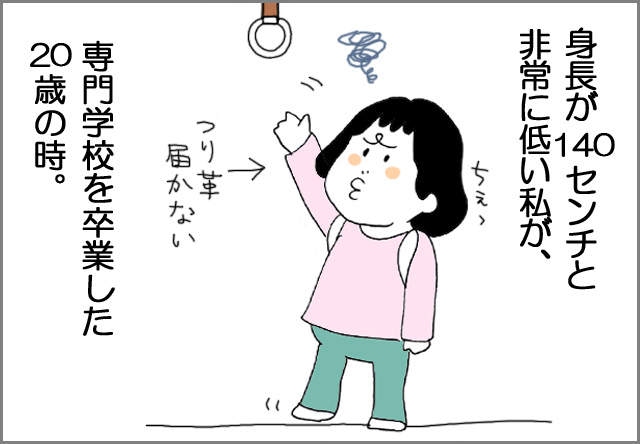 《只有矮子才知道的秘密》別人都不知道其實聊天的時候我都在看... 《只有矮子才知道的秘密》別人都不知道其實聊天的時候我都在看...