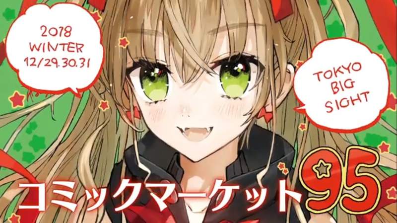 《平成最後Comic Market》C95來場者必讀 超詳細中文注意事項已公布 《平成最後Comic Market》C95來場者必讀 超詳細中文注意事項已公布