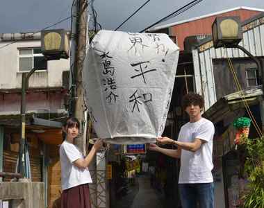 日版《那些年,我們一起追的女孩》大量劇照公開~那放天燈的經典畫面來台拍攝 日版《那些年,我們一起追的女孩》大量劇照公開~那放天燈的經典畫面來台拍攝