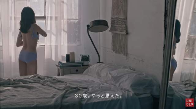 《小嶋陽菜》最新內衣廣告　接棒佐佐木希代言UNIQLO無鋼圈胸罩 - 圖片3