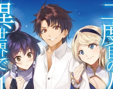 種族歧視炎上《在異世界開拓第二人生》動畫沒了,輕小說停止出版 種族歧視炎上《在異世界開拓第二人生》動畫沒了,輕小說停止出版