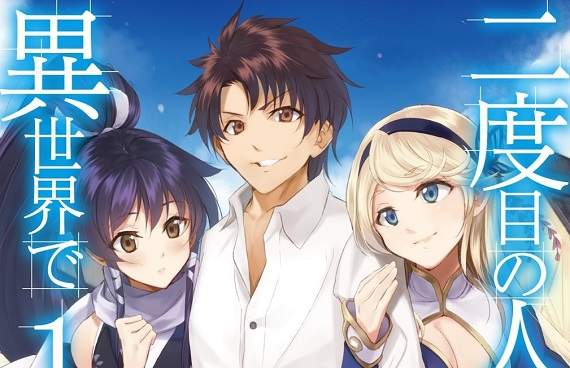 種族歧視炎上《在異世界開拓第二人生》動畫沒了，輕小說停止出版