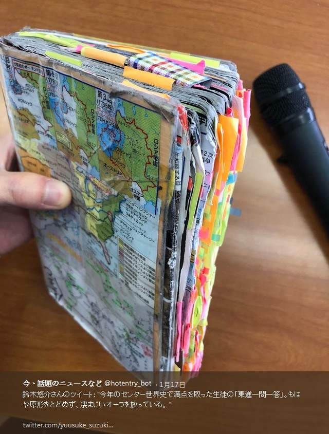 《考滿分學生的參考書》這個貼好貼滿的世界史筆記太驚人了 《考滿分學生的參考書》這個貼好貼滿的世界史筆記太驚人了