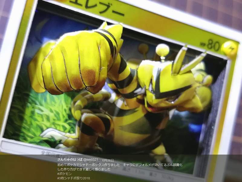 《立體化戰鬥卡牌》重覆卡太多或許你可以像這樣拼起來帥一下 《立體化戰鬥卡牌》重覆卡太多或許你可以像這樣拼起來帥一下