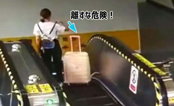《叔叔有練過》拿行李箱上下電扶梯真的要注意 《叔叔有練過》拿行李箱上下電扶梯真的要注意