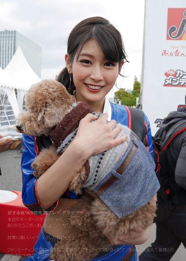 《賽車女郎初體驗》沢すみれ第一次週刊比基尼大解放 《賽車女郎初體驗》沢すみれ第一次週刊比基尼大解放