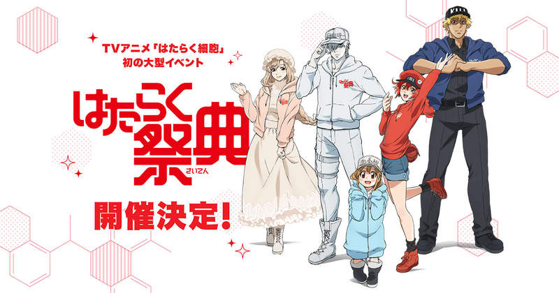 《工作細胞聲優Cosplay》宣傳特別篇「感冒症候群」 《工作細胞聲優Cosplay》宣傳特別篇「感冒症候群」