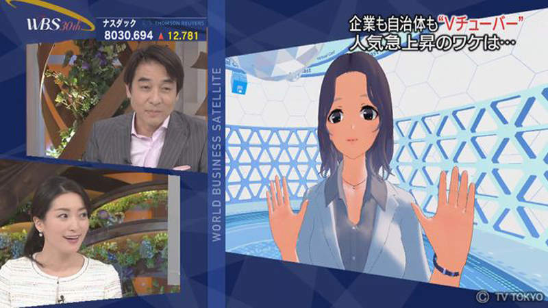 二次元主播《女主播體驗虛擬Youtuber世界》以後會不會讓虛擬人物報新聞…… 二次元主播《女主播體驗虛擬Youtuber世界》以後會不會讓虛擬人物報新聞……