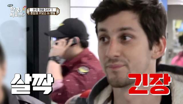 瑞士人搭《首爾地鐵》超慌張  一問下原來瑞士日常超簡單（笑）