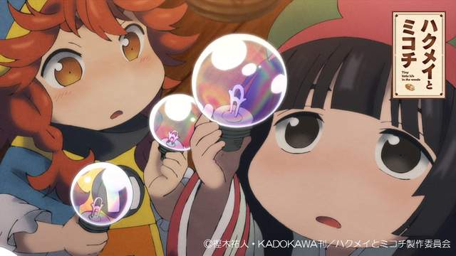 治癒系新番《妖精森林的小不點》公式書收錄袖珍料理教學