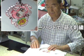 不說不知道《九州深發現》地方有趣的事與名人技 不說不知道《九州深發現》地方有趣的事與名人技