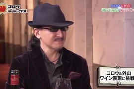 知名漫畫原作者《樹林伸豪宅大公開》神之雫、閃靈、金田一都出自他之手…… 知名漫畫原作者《樹林伸豪宅大公開》神之雫、閃靈、金田一都出自他之手……