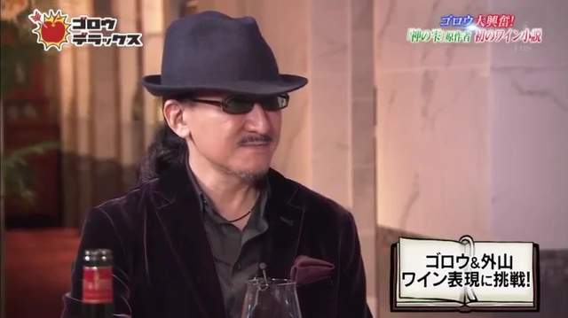 知名漫畫原作者《樹林伸豪宅大公開》神之雫、閃靈、金田一都出自他之手…… 知名漫畫原作者《樹林伸豪宅大公開》神之雫、閃靈、金田一都出自他之手……
