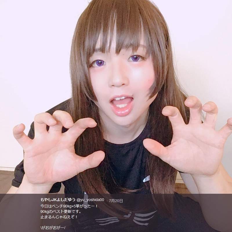 《跟自己交往》會願意把女版的自己當做女朋友嗎？