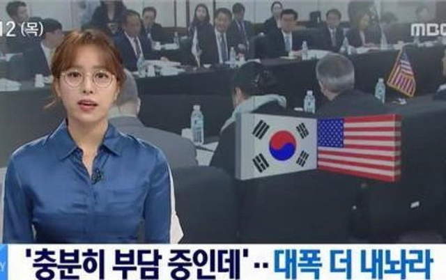 韓國熱門話題《竟然有戴眼鏡上班的主播》啊又不是在挑老婆..