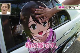 文化差異超兩極《美日網友對痛車的看法》這種程度在日本根本不算什麼…… 文化差異超兩極《美日網友對痛車的看法》這種程度在日本根本不算什麼……