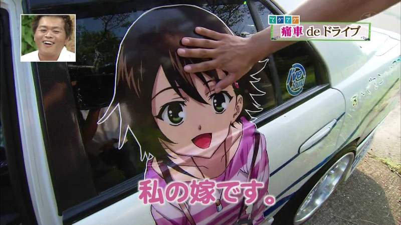 文化差異超兩極《美日網友對痛車的看法》這種程度在日本根本不算什麼…… 文化差異超兩極《美日網友對痛車的看法》這種程度在日本根本不算什麼……