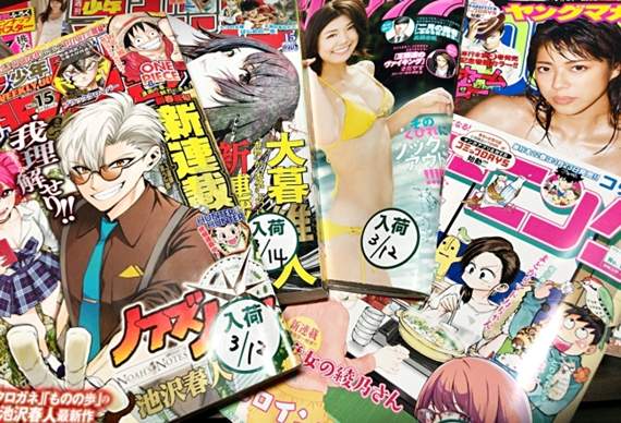 《日本盜版漫畫網站遭關閉》改了個名字重新復活★還發表勝利宣言 《日本盜版漫畫網站遭關閉》改了個名字重新復活★還發表勝利宣言