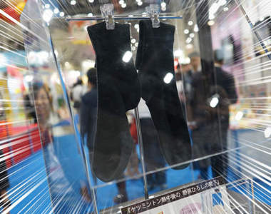 《野原廣志的臭襪子》完全再現展出 這就是傳說中21世紀的最終兵器嗎...(聞) 《野原廣志的臭襪子》完全再現展出 這就是傳說中21世紀的最終兵器嗎...(聞)