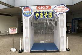 《日本炒麵泡麵門》走進就能有滿身日式炒麵味的超謎機器登場ww 《日本炒麵泡麵門》走進就能有滿身日式炒麵味的超謎機器登場ww