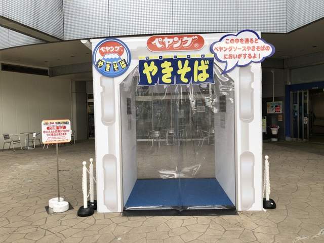 《日本炒麵泡麵門》走進就能有滿身日式炒麵味的超謎機器登場ww 《日本炒麵泡麵門》走進就能有滿身日式炒麵味的超謎機器登場ww