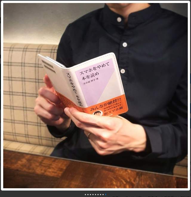 《脫離手機術》一個讓你氣質大提升的手機殼假掰誕生啦 《脫離手機術》一個讓你氣質大提升的手機殼假掰誕生啦