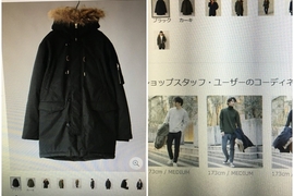 網友笑炸《意味不明的時裝穿搭參考圖》你倒是先把衣服穿上去啊… 網友笑炸《意味不明的時裝穿搭參考圖》你倒是先把衣服穿上去啊…
