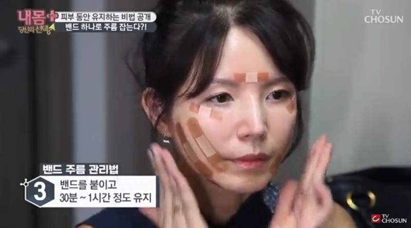 原來還有這招《OK繃防皺保養法》雖然拉提過程中很像受傷就是了... 原來還有這招《OK繃防皺保養法》雖然拉提過程中很像受傷就是了...