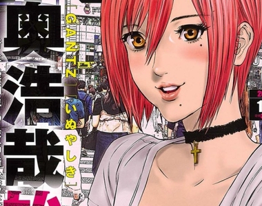 奥浩哉新作漫畫《GIGANT》男高中生遇見可巨大化的Jcup AV女優 奥浩哉新作漫畫《GIGANT》男高中生遇見可巨大化的Jcup AV女優