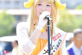 北九州觀光吉祥物《香蕉公主LUNA退休》透露COSPLAY公務員的辛酸…… 北九州觀光吉祥物《香蕉公主LUNA退休》透露COSPLAY公務員的辛酸……