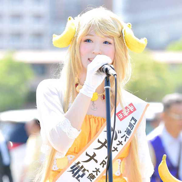 北九州觀光吉祥物《香蕉公主LUNA退休》透露COSPLAY公務員的辛酸…… 北九州觀光吉祥物《香蕉公主LUNA退休》透露COSPLAY公務員的辛酸……