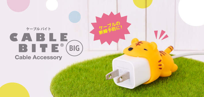 傳輸線保護套變身《豆腐頭咬咬保護套》接下來是放大版的保護套嗎XD 傳輸線保護套變身《豆腐頭咬咬保護套》接下來是放大版的保護套嗎XD