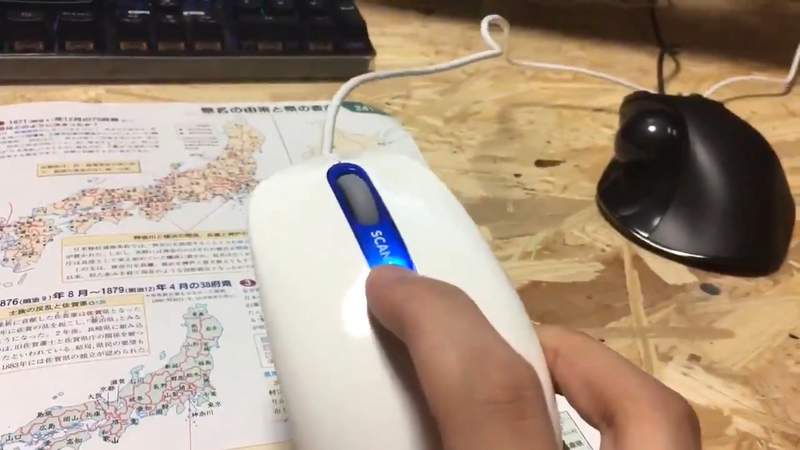 便利小物《滑鼠掃描器》滑一滑就把紙張內容掃進電腦中 這也太方便了吧(((゚Д゚;))) 便利小物《滑鼠掃描器》滑一滑就把紙張內容掃進電腦中 這也太方便了吧(((゚Д゚;)))
