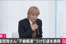 粉絲憤怒不捨《小室哲哉外遇退休論戰》八卦雜誌該不該報導這種事? 粉絲憤怒不捨《小室哲哉外遇退休論戰》八卦雜誌該不該報導這種事?