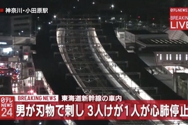 日本新幹線發生《隨機殺人事件》22歲兇手:管他是誰,看了就砍 日本新幹線發生《隨機殺人事件》22歲兇手:管他是誰,看了就砍
