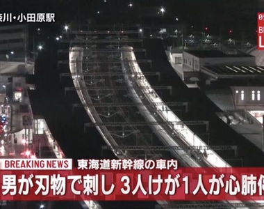 日本新幹線發生《隨機殺人事件》22歲兇手:管他是誰,看了就砍 日本新幹線發生《隨機殺人事件》22歲兇手:管他是誰,看了就砍