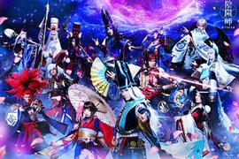 手遊《陰陽師真人音樂舞台劇》演員定裝照全公開~這還原度也太讚了吧(✪ω✪) 手遊《陰陽師真人音樂舞台劇》演員定裝照全公開~這還原度也太讚了吧(✪ω✪)
