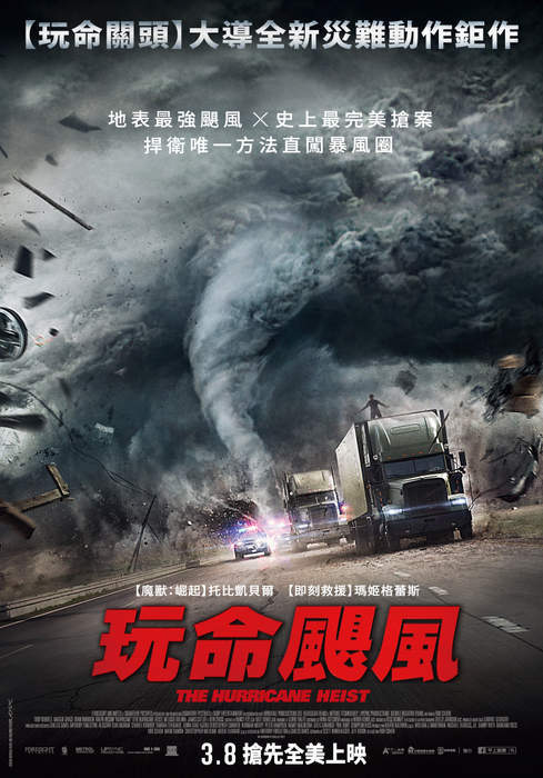 宅宅電影週報《3月第2週上映電影整理》新古墓奇兵本週登場 - 圖片3 宅宅電影週報《3月第2週上映電影整理》新古墓奇兵本週登場 - 圖片3
