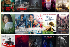 宅宅電影週報《3月第2週上映電影整理》新古墓奇兵本週登場 宅宅電影週報《3月第2週上映電影整理》新古墓奇兵本週登場