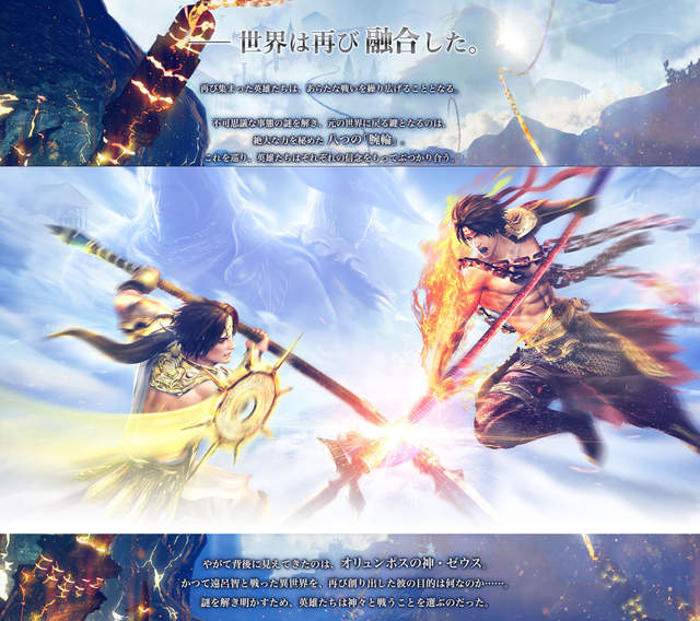 《無雙蛇魔3》170人角色玩完我兒子都到NASA當太空人了