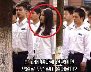 萬綠叢中一點紅《工科女學生》當你是全系唯一女同學時會發生什麼事? 萬綠叢中一點紅《工科女學生》當你是全系唯一女同學時會發生什麼事?