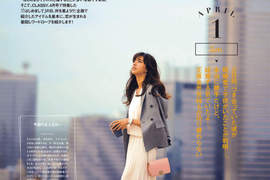 《從不倫開始的春季穿搭》日本女性雜誌CLASSY.文案再次引發話題ww 《從不倫開始的春季穿搭》日本女性雜誌CLASSY.文案再次引發話題ww