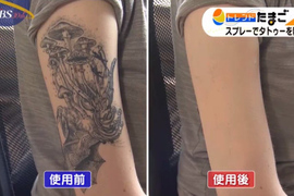 刺青者遊日本福音《遮刺青噴漆新發明》終於可以去泡溫泉了…… 刺青者遊日本福音《遮刺青噴漆新發明》終於可以去泡溫泉了……
