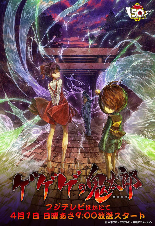 網友熱議第6期鬼太郎動畫《貓娘變成8頭身美少女》 太太...你哪位啊？ - 圖片2