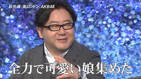 厭倦女孩子了？《秋元康打造男性聲優偶像》年滿11歲就可參加海選