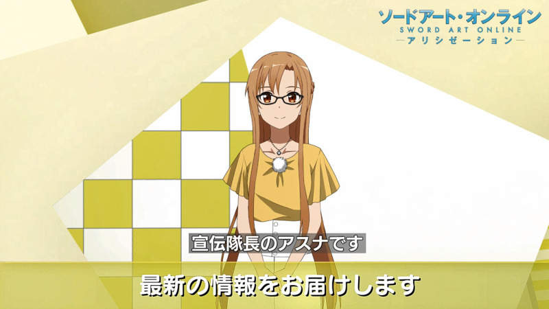 【有片】《宣傳隊長亞絲娜》登場❤刀劍神域「亞絲娜」虛擬YouTuber出道 【有片】《宣傳隊長亞絲娜》登場❤刀劍神域「亞絲娜」虛擬YouTuber出道