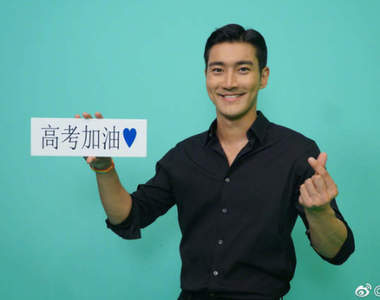 SJ《崔始源》要高考生加油 粉絲回覆「你粉絲孩子都上幼稚園了」超白爛XD SJ《崔始源》要高考生加油 粉絲回覆「你粉絲孩子都上幼稚園了」超白爛XD