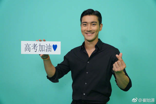 SJ《崔始源》要高考生加油 粉絲回覆「你粉絲孩子都上幼稚園了」超白爛XD SJ《崔始源》要高考生加油 粉絲回覆「你粉絲孩子都上幼稚園了」超白爛XD