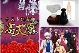 又在玩小將《銀魂牛郎俱樂部開張啦》將軍家世世代代都是三角褲派 又在玩小將《銀魂牛郎俱樂部開張啦》將軍家世世代代都是三角褲派