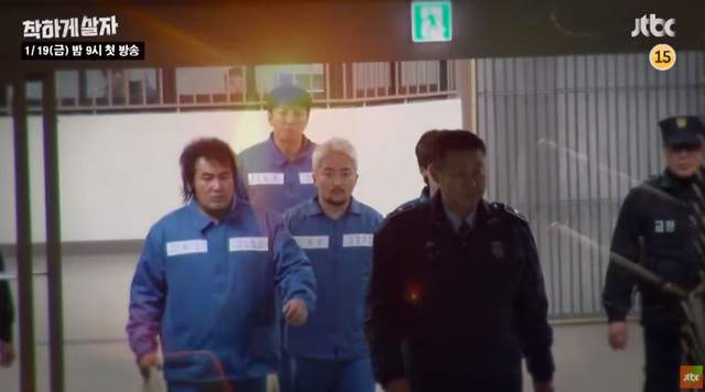 警告民眾不要犯法《韓綜開拍真人監獄實鏡生活》長時間沒有私人空間挑戰開始